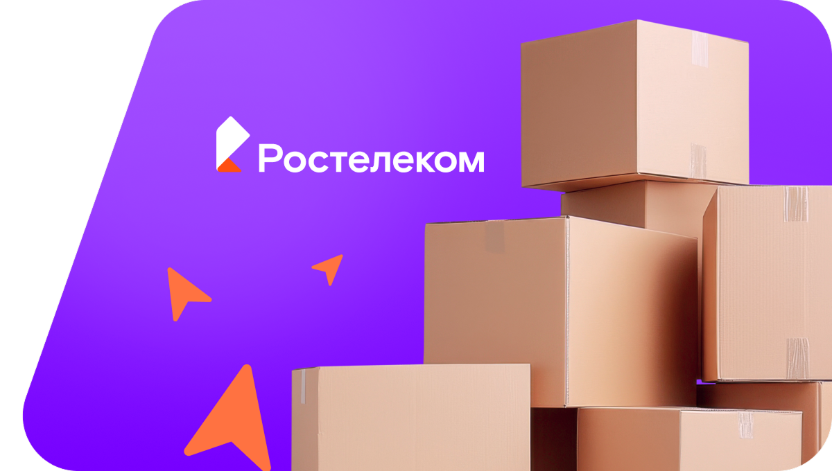 Переезд в новую квартирув&nbsp;хутор Грушовое (Воронежская область)